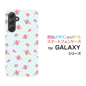 y[֑zGALAXY S24 FE [SCG30] A55 5G [SC-53E/SCG27] S24 [SC-51E/SCG25] S24 Ultra [SC-52E/SCG26]n[hP[X/TPU\tgP[X[Yhbg[ G Y fB[X v[g   ʔ ]