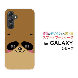 y[֑zGALAXY S24 FE [SCG30] A55 5G [SC-53E/SCG27] S24 [SC-51E/SCG25] S24 Ultra [SC-52E/SCG26]n[hP[X/TPU\tgP[X^kL[ G Y fB[X v[g   ʔ ]