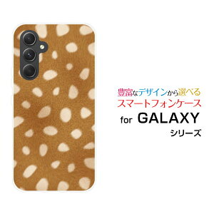 y[֑zGALAXY S24 FE [SCG30] A55 5G [SC-53E/SCG27] S24 [SC-51E/SCG25] S24 Ultra [SC-52E/SCG26]n[hP[X/TPU\tgP[Xor[ G Y fB[X v[g   ʔ ]