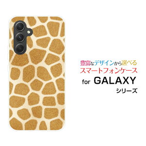 y[֑zGALAXY S24 FE [SCG30] A55 5G [SC-53E/SCG27] S24 [SC-51E/SCG25] S24 Ultra [SC-52E/SCG26]n[hP[X/TPU\tgP[XL[ G Y fB[X v[g   ʔ ]