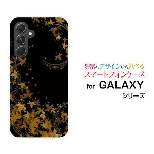 y[֑zGALAXY S24 FE [SCG30] A55 5G [SC-53E/SCG27] S24 [SC-51E/SCG25] S24 Ultra [SC-52E/SCG26]n[hP[X/TPU\tgP[X݂[ G Y fB[X v[g   ʔ ]