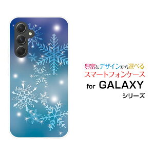 y[֑zGALAXY S24 FE [SCG30] A55 5G [SC-53E/SCG27] S24 [SC-51E/SCG25] S24 Ultra [SC-52E/SCG26]n[hP[X/TPU\tgP[X̌[ G Y fB[X v[g   ʔ ]