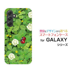 Galaxy S26 [SC-51G/SCG36] S26+ [SC-52G/SCG38] S26 Ultra [SC-53G/SCG37] A36 5G [SC-54F] A25 5G [SC-53F/SCG33] S25 [SC-51F/SCG31] S25 Ultra [SC-52F/SCG32]�n�[�h�P�[�X/TPU�\�t�g�P�[�X�Ă�Ƃ����Ǝl�t�̃N���[�o�[