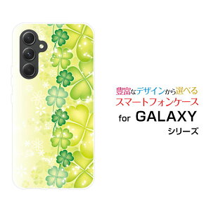 y[֑zGALAXY S24 FE [SCG30] A55 5G [SC-53E/SCG27] S24 [SC-51E/SCG25] S24 Ultra [SC-52E/SCG26]n[hP[X/TPU\tgP[Xlt̃N[o[[ G Y fB[X v[g   ʔ 