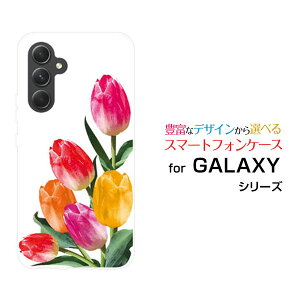 y[֑zGALAXY S24 FE [SCG30] A55 5G [SC-53E/SCG27] S24 [SC-51E/SCG25] S24 Ultra [SC-52E/SCG26]n[hP[X/TPU\tgP[X`[bvCXg[ G Y fB[X v[g   