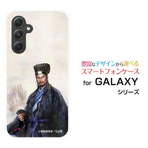 X}zP[X GALAXY A54 5G MNV[ G[tBteBtH[ t@CuW[[SC-53D SCG21]docomo au UQ mobileOu  E 傩傤 ߂ [ fUC G ]