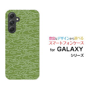 y[֑zGALAXY S24 FE [SCG30] A55 5G [SC-53E/SCG27] S24 [SC-51E/SCG25] S24 Ultra [SC-52E/SCG26]n[hP[X/TPU\tgP[Xa(̈) type001[ G Y fB[X v[g   ʔ ]