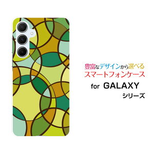 �X�}�z�P�[�X GALAXY A55 5G �M�����N�V�[ �G�[�t�B�t�e�B�t�@�C�u �t�@�C�u�W�[[SC-53E SCG27]docomo au UQ mobileColorful Circle[ �X�}�z�J�o�[ �g�уP�[�X �l�C ��� ]