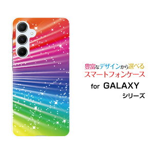 �X�}�z�P�[�X GALAXY A55 5G �M�����N�V�[ �G�[�t�B�t�e�B�t�@�C�u �t�@�C�u�W�[[SC-53E SCG27]docomo au UQ mobileColorful Shine Star Flash[ �X�}�z�J�o�[ �g�уP�[�X �l�C ��� ]