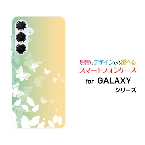 X}zP[X GALAXY A55 5G MNV[ G[tBteBt@Cu t@CuW[[SC-53E SCG27]docomo au UQ mobilePastel Butterfly[ X}zJo[ gуP[X lC  ]