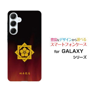 X}zP[X GALAXY A55 5G MNV[ G[tBteBt@Cu t@CuW[[SC-53E SCG27]docomo au UQ mobileƖij{n[ X}zJo[ gуP[X lC  ]