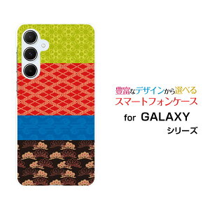 X}zP[X GALAXY A55 5G MNV[ G[tBteBt@Cu t@CuW[[SC-53E SCG27]docomo au UQ mobileaeLX^C[ X}zJo[ gуP[X lC  ]