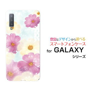 コスモス プレゼントの人気商品 通販 価格比較 価格 Com