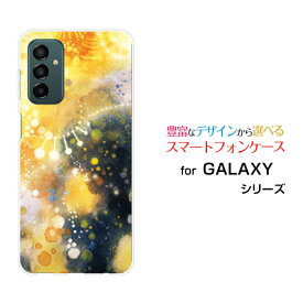 スマホケース GALAXY M23 5G ギャラクシー エムトゥエンティスリー ファイブジー格安スマホ雪洞通り[ デザイン 雑貨 かわいい ]