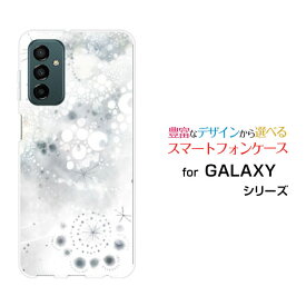 スマホケース GALAXY M23 5G ギャラクシー エムトゥエンティスリー ファイブジー格安スマホ祈り星（白夜）[ デザイン 雑貨 かわいい ]