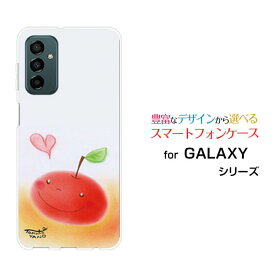 スマホケース GALAXY M23 5G ギャラクシー エムトゥエンティスリー ファイブジー格安スマホりんごとハート[ デザイン 雑貨 かわいい ]