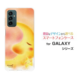 スマホケース GALAXY M23 5G ギャラクシー エムトゥエンティスリー ファイブジー格安スマホ三日月と星の夢[ デザイン 雑貨 かわいい ]