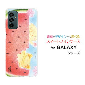 スマホケース GALAXY M23 5G ギャラクシー エムトゥエンティスリー ファイブジー格安スマホアニマルスイカ[ デザイン 雑貨 かわいい ]