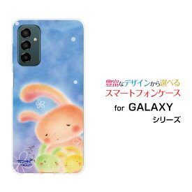 スマホケース GALAXY M23 5G ギャラクシー エムトゥエンティスリー ファイブジー格安スマホうさぎの親子[ デザイン 雑貨 かわいい ]