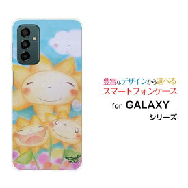 スマホケース GALAXY M23 5G ギャラクシー エムトゥエンティスリー ファイブジー格安スマホひまわり親子[ デザイン 雑貨 かわいい ]