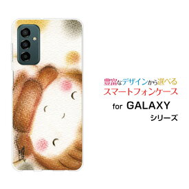 スマホケース GALAXY M23 5G ギャラクシー エムトゥエンティスリー ファイブジー格安スマホあったか雪だるま[ デザイン 雑貨 かわいい ]