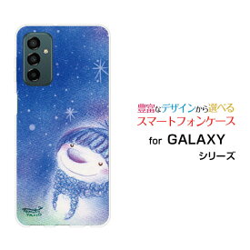 スマホケース GALAXY M23 5G ギャラクシー エムトゥエンティスリー ファイブジー格安スマホ夜空と雪だるま[ デザイン 雑貨 かわいい ]