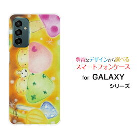 スマホケース GALAXY M23 5G ギャラクシー エムトゥエンティスリー ファイブジー格安スマホきのこのパーティー[ デザイン 雑貨 かわいい ]