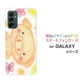 スマホケース GALAXY M23 5G ギャラクシー エムトゥエンティスリー ファイブジー格安スマホ笑顔のこぶた[ デザイン 雑貨 かわいい ]