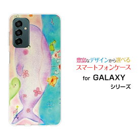 スマホケース GALAXY M23 5G ギャラクシー エムトゥエンティスリー ファイブジー格安スマホおおきなくじら[ デザイン 雑貨 かわいい ]