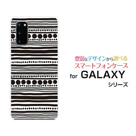 スマホケース 液晶保護フィルム付 GALAXY S20 5G ギャラクシー エストゥエンティー ファイブジー[SC-51A/SCG01/SoftBank]docomo au SoftBankしましま（ブラック）[ おしゃれ プレゼント 誕生日 記念日 ]