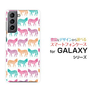 X}zP[X GALAXY S21 5G MNV[ GX gDGeB[ t@CuW[[SC-51B SCG09]docomo auV}E}iJtj[  v[g a LO ]