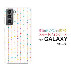 X}zP[X tیtBt GALAXY S21 5G MNV[ GX gDGeB[ t@CuW[[SC-51B SCG09]docomo aũJ[eiJtj[  v[g a LO ]