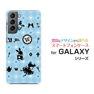 �X�}�z�P�[�X GALAXY S21 5G �M�����N�V�[ �G�X �g�D�G���e�B�[���� �t�@�C�u�W�[[SC-51B SCG09]docomo au�`�F�b�N�A���X �u���[[ ������� �v���[���g �a���� �L�O�� ]