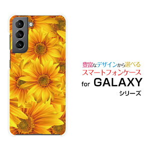 X}zP[X tیtBt GALAXY S21 5G MNV[ GX gDGeB[ t@CuW[[SC-51B SCG09]docomo auЂ܂[ X}zJo[ gуP[X lC  ]