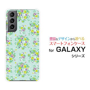 �X�}�z�P�[�X GALAXY S21 5G �M�����N�V�[ �G�X �g�D�G���e�B�[���� �t�@�C�u�W�[[SC-51B SCG09]docomo au���ԕ�[ �f�U�C�� �G�� ���킢�� ]