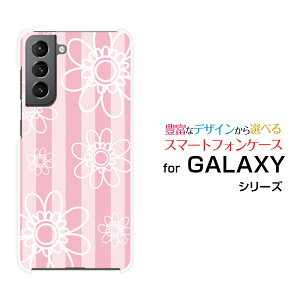�X�}�z�P�[�X �t���ی�t�B�����t GALAXY S21 5G �M�����N�V�[ �G�X �g�D�G���e�B�[���� �t�@�C�u�W�[[SC-51B SCG09]docomo au�t�����[(type003)[ �f�U�C�� �G�� ���킢�� ]