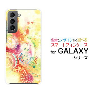 �X�}�z�P�[�X GALAXY S21 5G �M�����N�V�[ �G�X �g�D�G���e�B�[���� �t�@�C�u�W�[[SC-51B SCG09]docomo auKIRAMEKIRARA[ �f�U�C�� �G�� ���킢�� ]