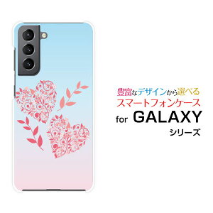 �X�}�z�P�[�X �t���ی�t�B�����t GALAXY S21 5G �M�����N�V�[ �G�X �g�D�G���e�B�[���� �t�@�C�u�W�[[SC-51B SCG09]docomo au�p�X�e���t�����[�n�[�g[ �X�}�z�J�o�[ �g�уP�[�X �l�C ��� ]