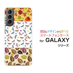 �X�}�z�P�[�X �t���ی�t�B�����t GALAXY S21 5G �M�����N�V�[ �G�X �g�D�G���e�B�[���� �t�@�C�u�W�[[SC-51B SCG09]docomo au�H�̃e�L�X�^�C��[ �X�}�z�J�o�[ �g�уP�[�X �l�C ��� ]