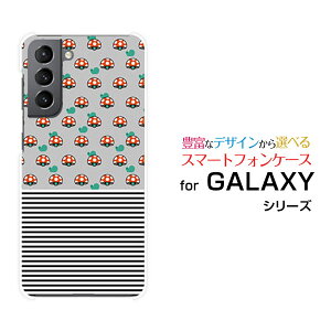 �X�}�z�P�[�X GALAXY S21 5G �M�����N�V�[ �G�X �g�D�G���e�B�[���� �t�@�C�u�W�[[SC-51B SCG09]docomo au���̂��ƃ{�[�_�[[ �X�}�z�J�o�[ �g�уP�[�X �l�C ��� ]
