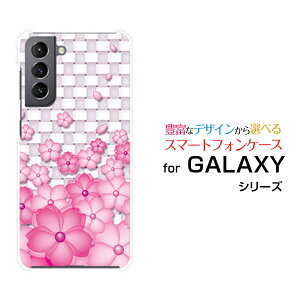 X}zP[X tیtBt GALAXY S21 5G MNV[ GX gDGeB[ t@CuW[[SC-51B SCG09]docomo auF̉[  v[g a LO ]