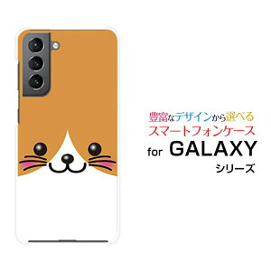 X}zP[X tیtBt GALAXY S21 5G MNV[ GX gDGeB[ t@CuW[[SC-51B SCG09]docomo aulR[  v[g a LO ]