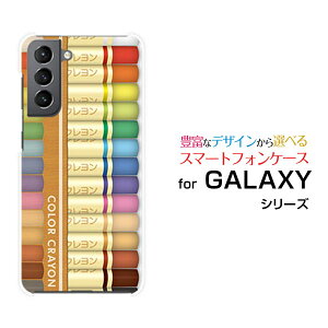 X}zP[X GALAXY S21 5G MNV[ GX gDGeB[ t@CuW[[SC-51B SCG09]docomo auJtN[  v[g a LO ]