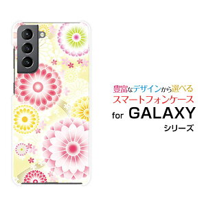 X}zP[X GALAXY S21 5G MNV[ GX gDGeB[ t@CuW[[SC-51B SCG09]docomo aueiDj[  v[g a LO ]