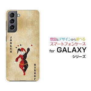 X}zP[X tیtBt GALAXY S21 5G MNV[ GX gDGeB[ t@CuW[[SC-51B SCG09]docomo augvW[J[[  v[g a LO ]