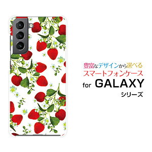 X}zP[X GALAXY S21 5G MNV[ GX gDGeB[ t@CuW[[SC-51B SCG09]docomo au[  v[g a LO ]