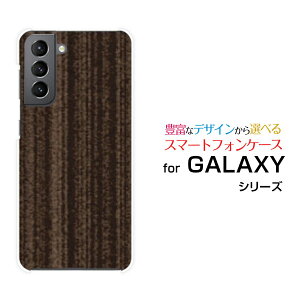 �X�}�z�P�[�X GALAXY S21 5G �M�����N�V�[ �G�X �g�D�G���e�B�[���� �t�@�C�u�W�[[SC-51B SCG09]docomo auWood�i�ؖڒ��j�u���E��[ �X�}�z�J�o�[ �g�уP�[�X �l�C ��� ]