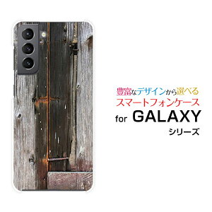 �X�}�z�P�[�X �t���ی�t�B�����t GALAXY S21 5G �M�����N�V�[ �G�X �g�D�G���e�B�[���� �t�@�C�u�W�[[SC-51B SCG09]docomo auWood�i�ؖڒ��jtype008[ �X�}�z�J�o�[ �g�уP�[�X �l�C ��� ]