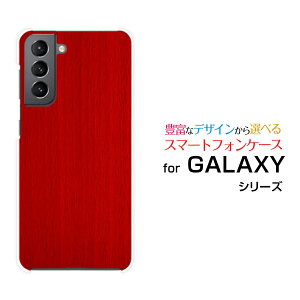�X�}�z�P�[�X �t���ی�t�B�����t GALAXY S21 5G �M�����N�V�[ �G�X �g�D�G���e�B�[���� �t�@�C�u�W�[[SC-51B SCG09]docomo auWood�i�ؖڒ��jtype009[ �X�}�z�J�o�[ �g�уP�[�X �l�C ��� ]
