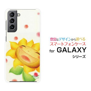 X}zP[X GALAXY S21 5G MNV[ GX gDGeB[ t@CuW[[SC-51B SCG09]docomo auɂЂ܂[ fUC G 킢 ]